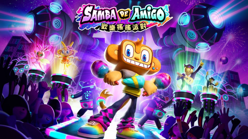 Samba de Amigo : 歡樂搖搖派對