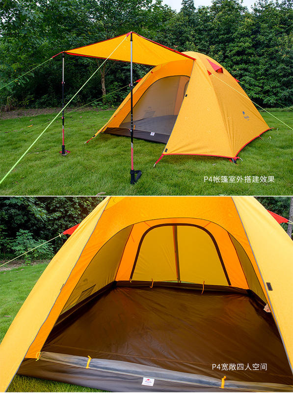 Jimmy輕量化裝備Naturehike-NH P2 P3 P4 (防曬.壓花升級款) 雙層戶外鋁杆帳篷 登山 露營