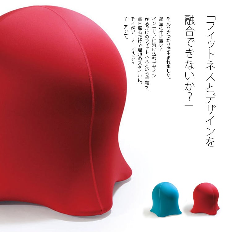 日本JELLYFISH CHAIR - HKdotBuy