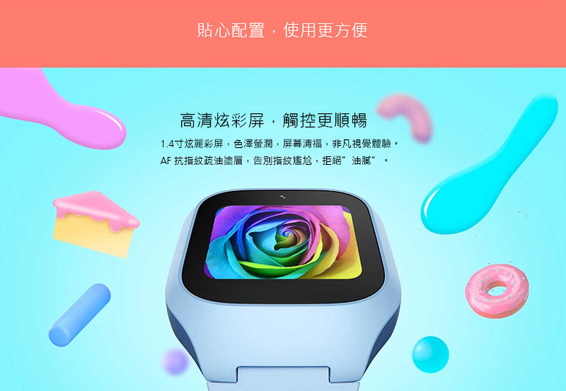 Xiaomi 米兔兒童電話手錶 5C (4G) (Chinese Version)