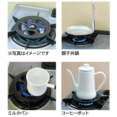 日本製 五德陶瓷製灶口縮小爐架 (瓦斯爐專用)