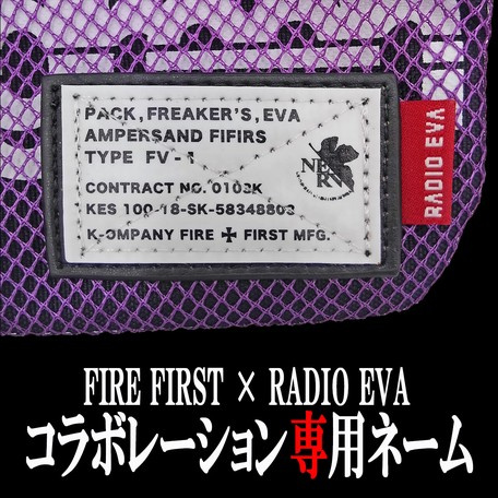RADIO EVA 504 EVANGELION SACOCHE BAG by FIRE FIRST 斜揹袋