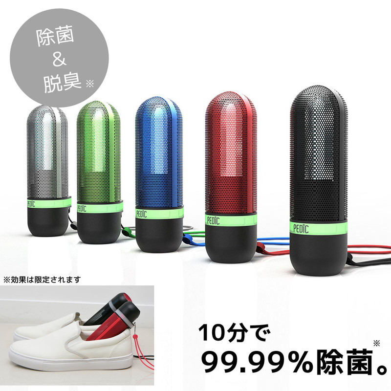 Pedic Sport - K1501 便攜式紫外線消毒燈[5色] - A1DIGITAL