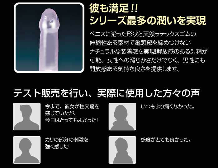 魅力蝴蝶真貼身安全套 8片装 香港紫荊情趣成人用品hkbdsm Shop