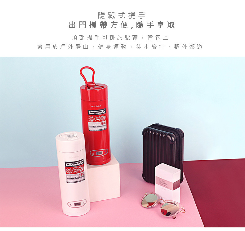 Nathome NDB335 便携式電熱水杯