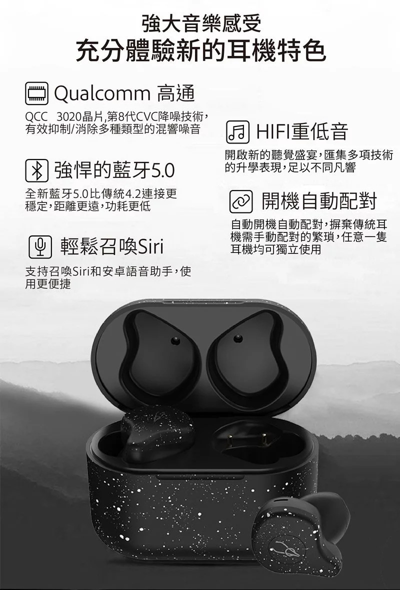 Sabbat X12 Ultra Hi-Res 入耳式真無線藍芽5.0耳機
