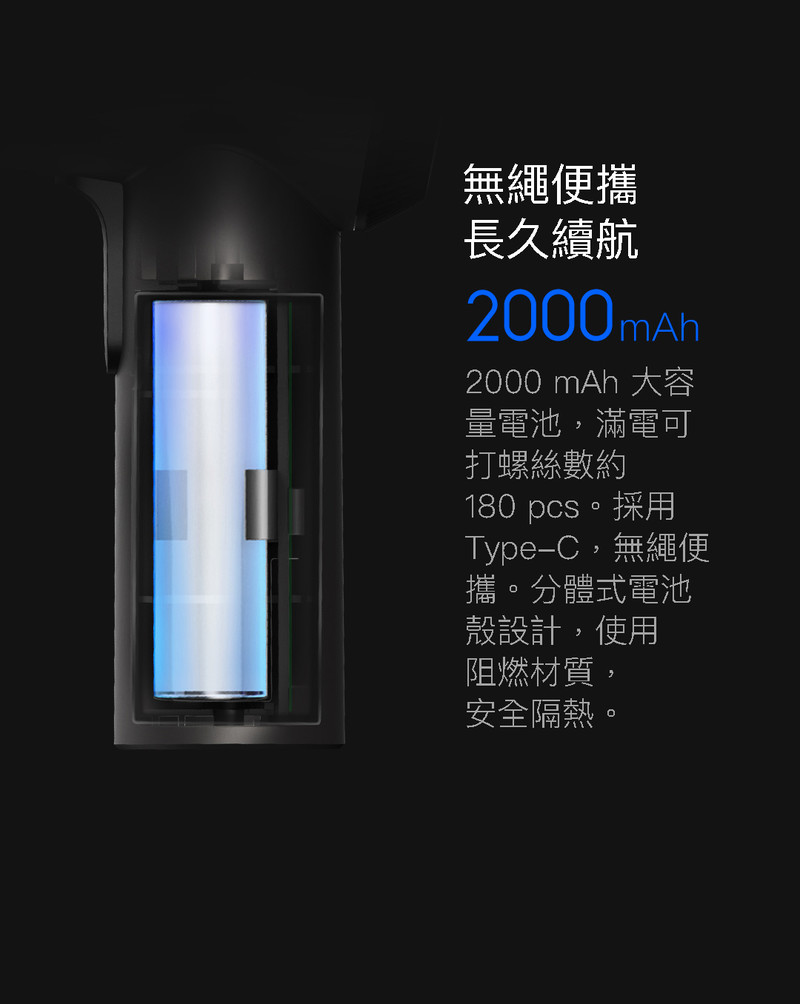 米家電動螺絲刀 3.6V