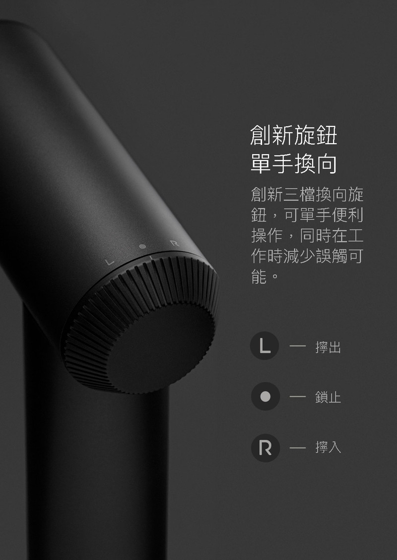 米家電動螺絲刀 3.6V