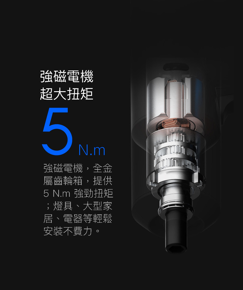 米家電動螺絲刀 3.6V
