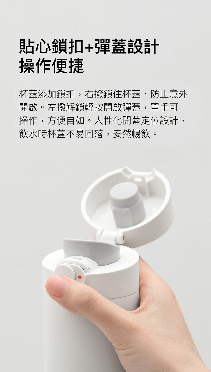 小米米家保温杯2