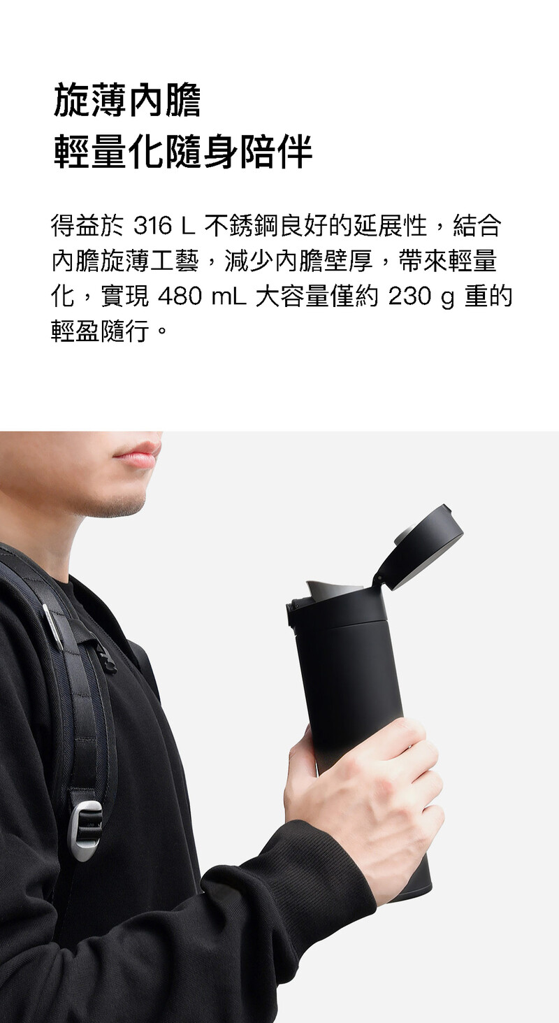小米米家保温杯2