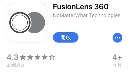 FusionLens 2.0 360全影手機鏡頭 for iPhone 11/11 Pro/11 Pro MaxX/XS/XS Max/XR