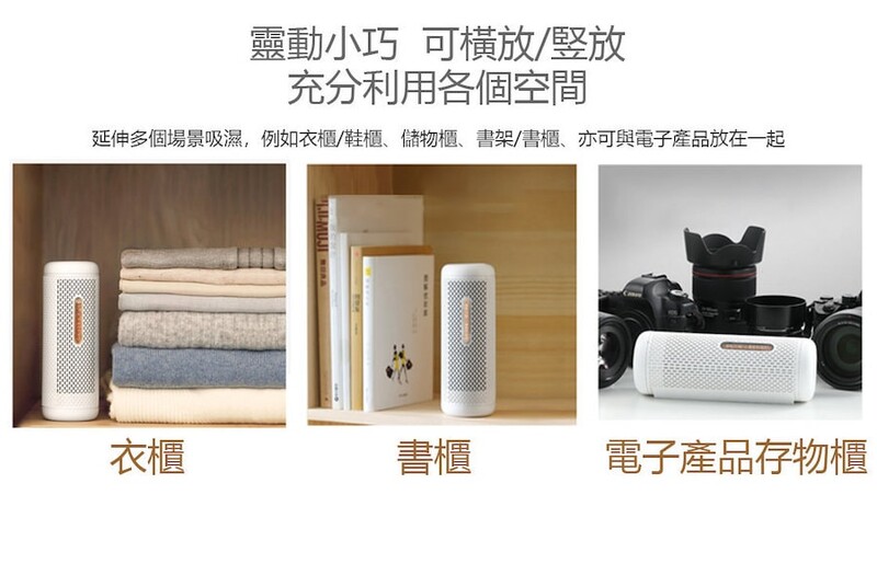 Deerma 德爾瑪 迷你乾衣除濕器 DEM-CS50M