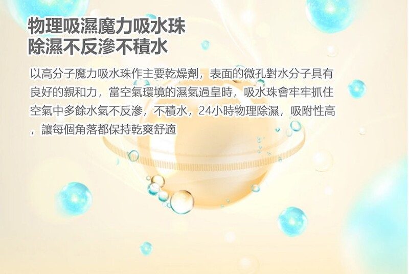 Deerma 德爾瑪 迷你乾衣除濕器 DEM-CS50M