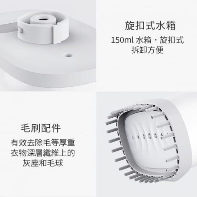 小米 有品咱家手持式掛燙機