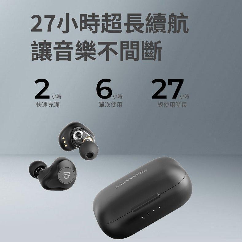 SOUNDPEATS Trueengine SE 市場最細 雙動圈 真無線藍牙耳機