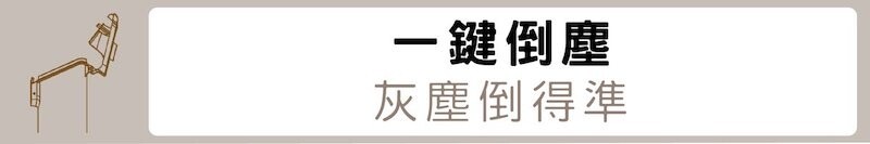AutoBot VX 無線車家兩用吸塵機(吸力達13000pa)