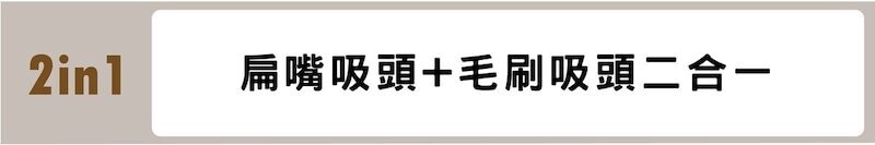 AutoBot VX 無線車家兩用吸塵機(吸力達13000pa)
