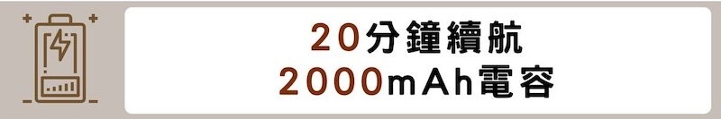 AutoBot VX 無線車家兩用吸塵機(吸力達13000pa)