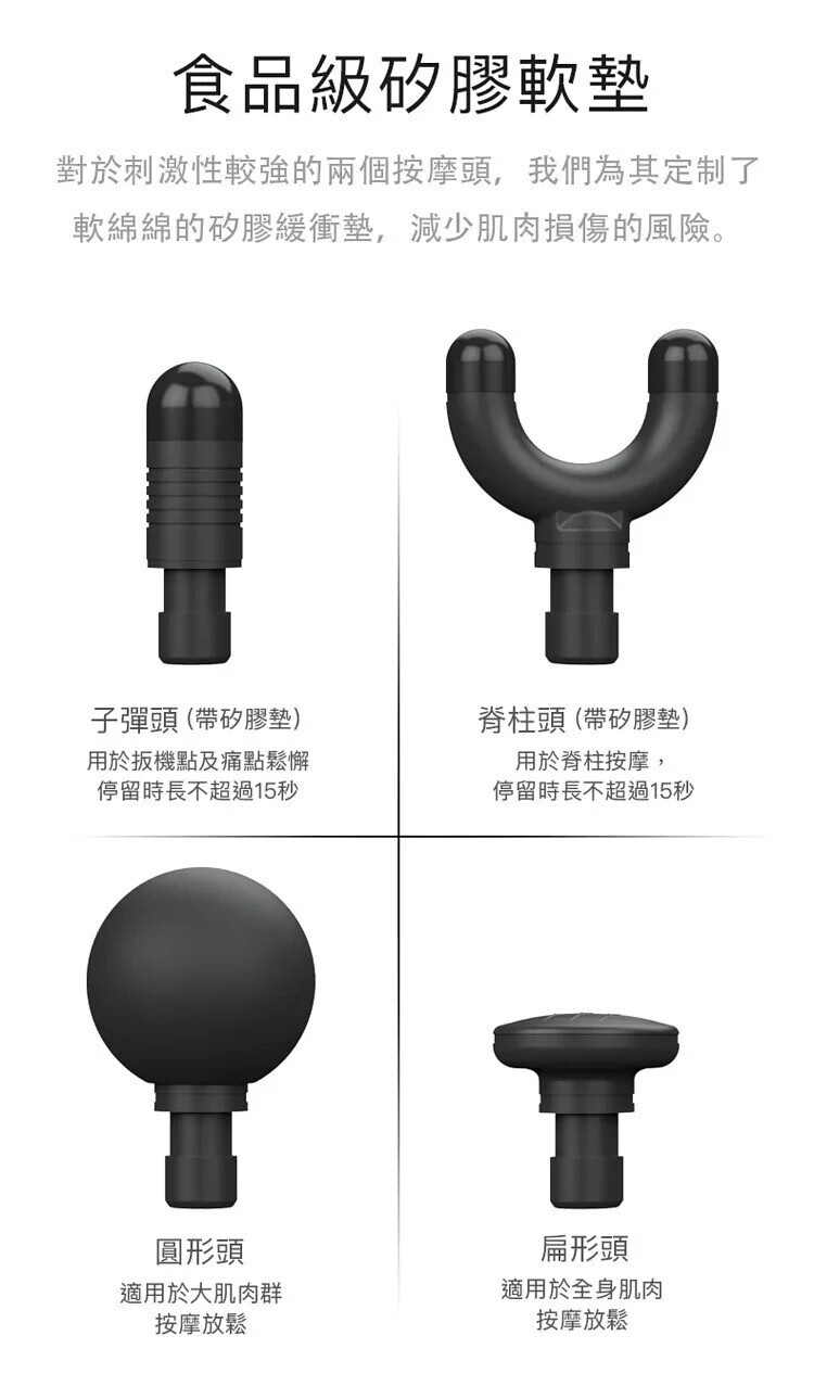 Booster mini Pokebot 深層電動肌肉放鬆按摩槍