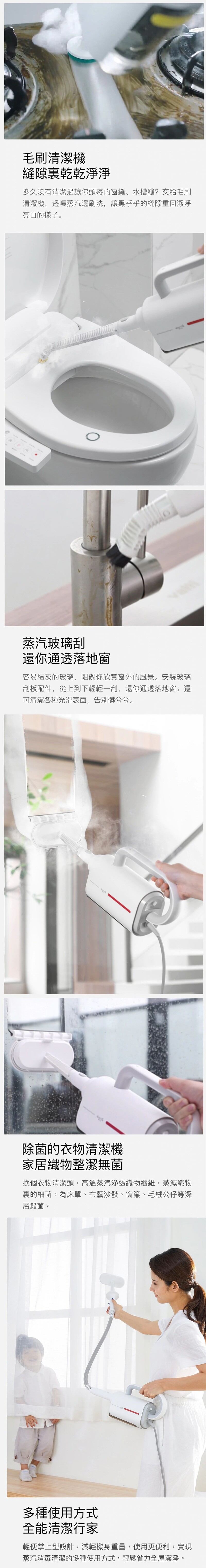 Deerma ZQ600 五合一蒸汽消毒清潔器