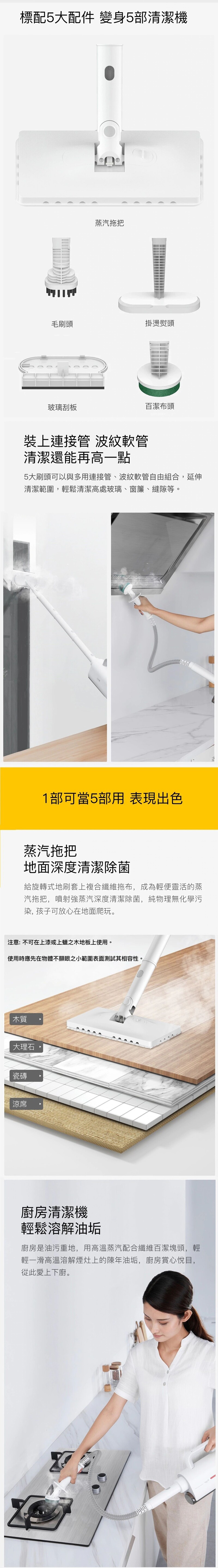 Deerma ZQ600 五合一蒸汽消毒清潔器