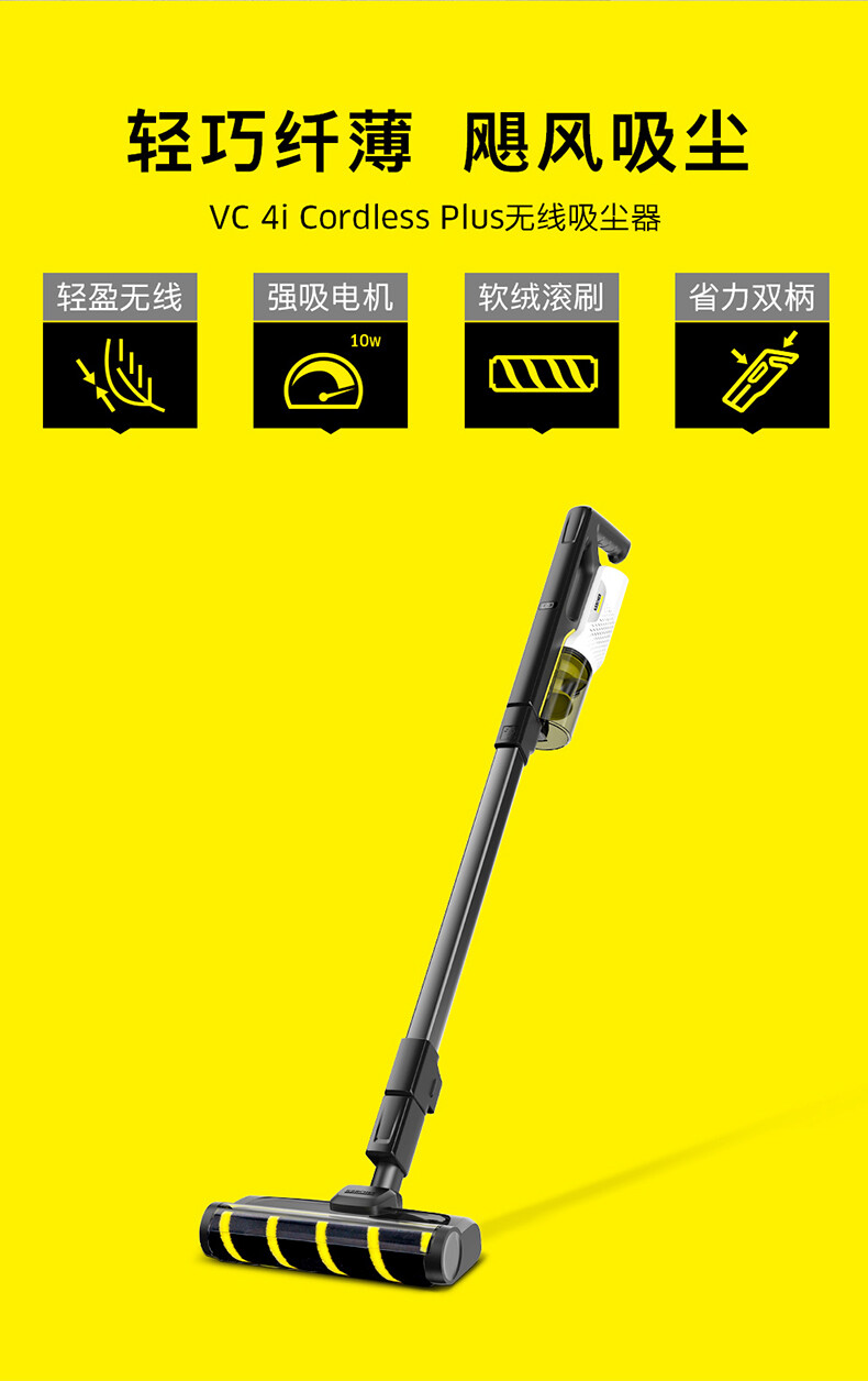 karcher vc4i plus review