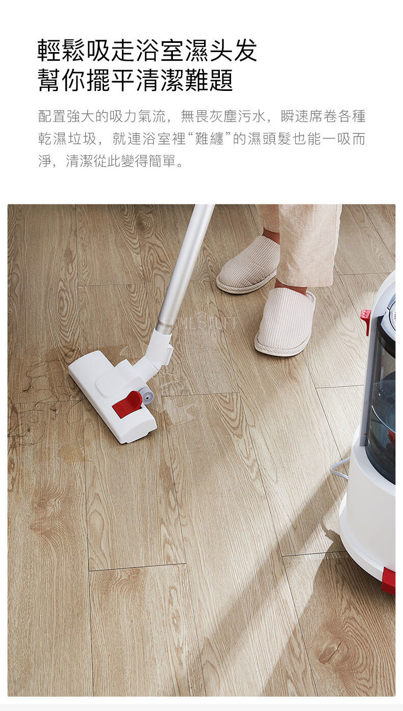 Deerma 多功能桶型吸水吸塵機 TJ200H