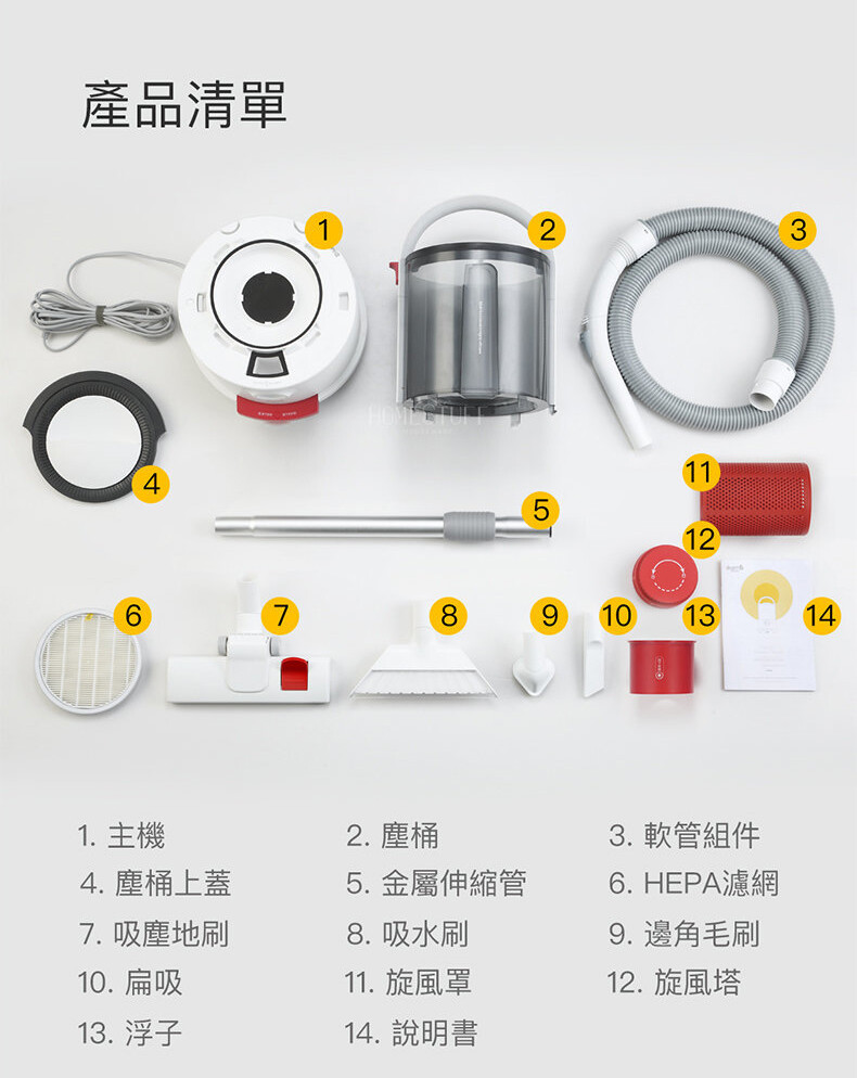 Deerma 多功能桶型吸水吸塵機 TJ200H