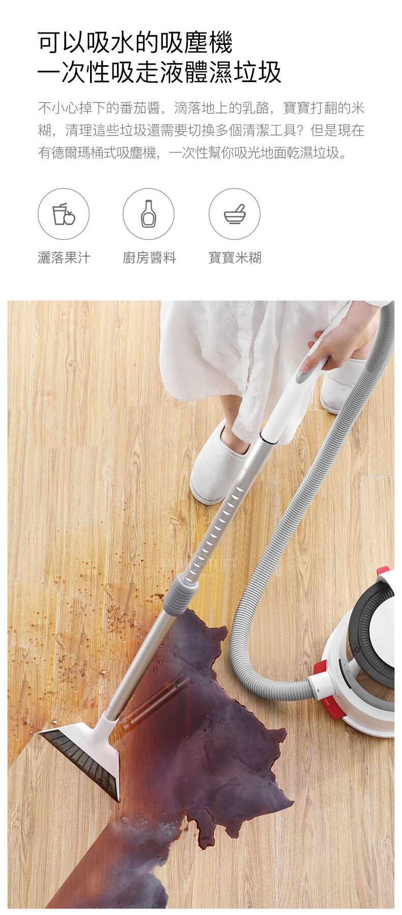 Deerma 多功能桶型吸水吸塵機 TJ200H