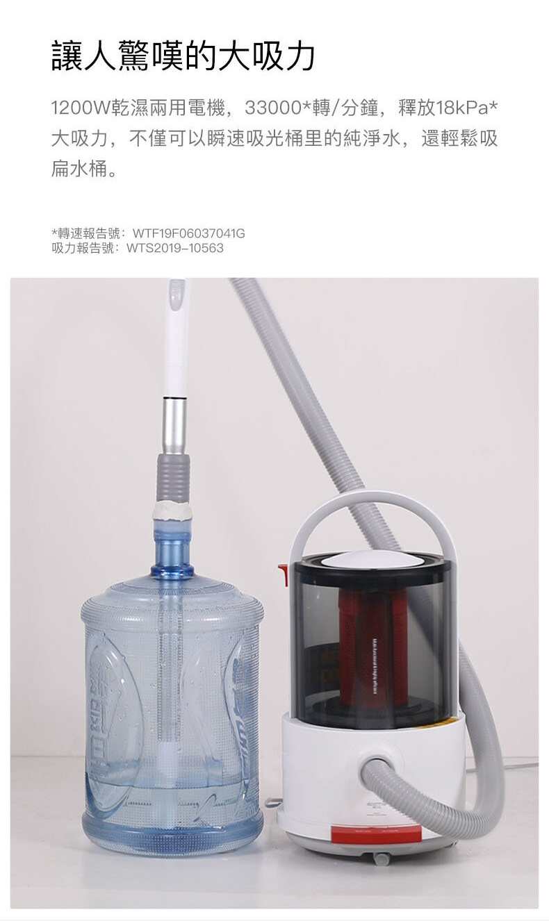 Deerma 多功能桶型吸水吸塵機 TJ200H
