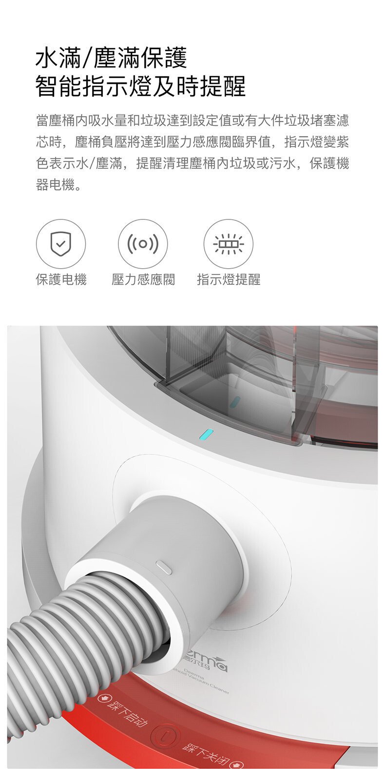 Deerma 多功能桶型吸水吸塵機 TJ200H