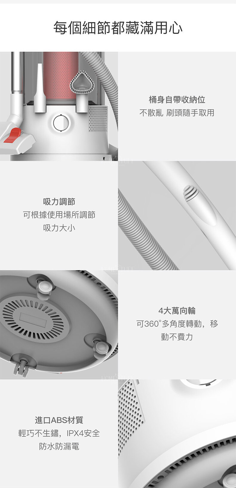 Deerma 多功能桶型吸水吸塵機 TJ200H