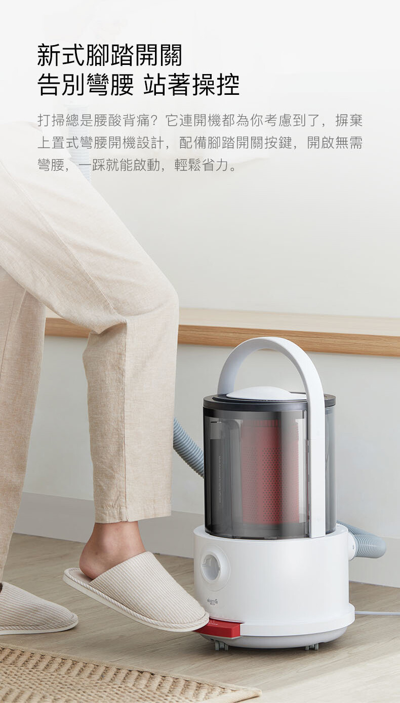 Deerma 多功能桶型吸水吸塵機 TJ200H