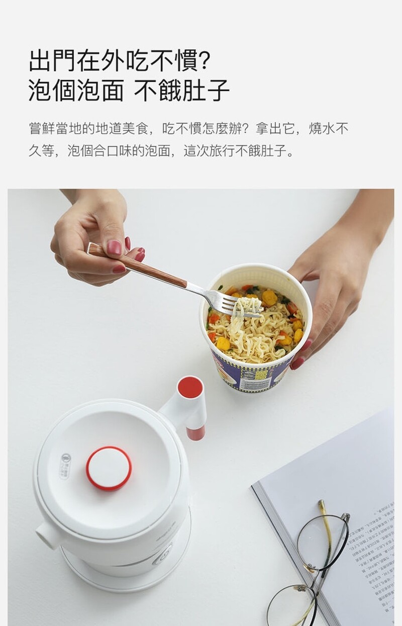 Deerma 德爾瑪 DH060BH 多功能摺疊式電熱水壺