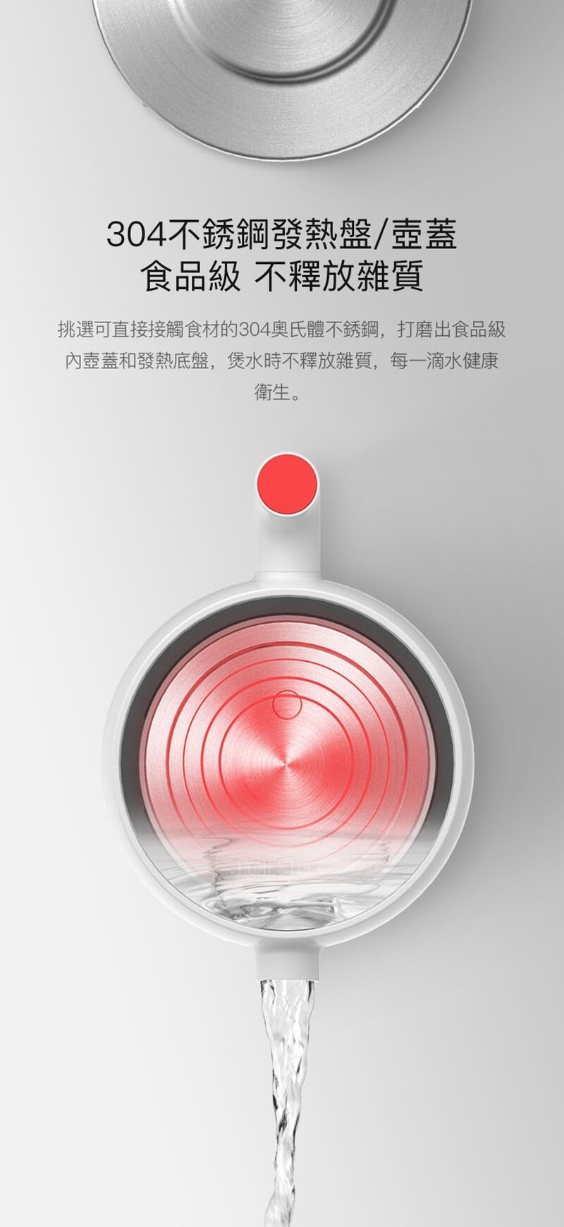 Deerma 德爾瑪 DH060BH 多功能摺疊式電熱水壺