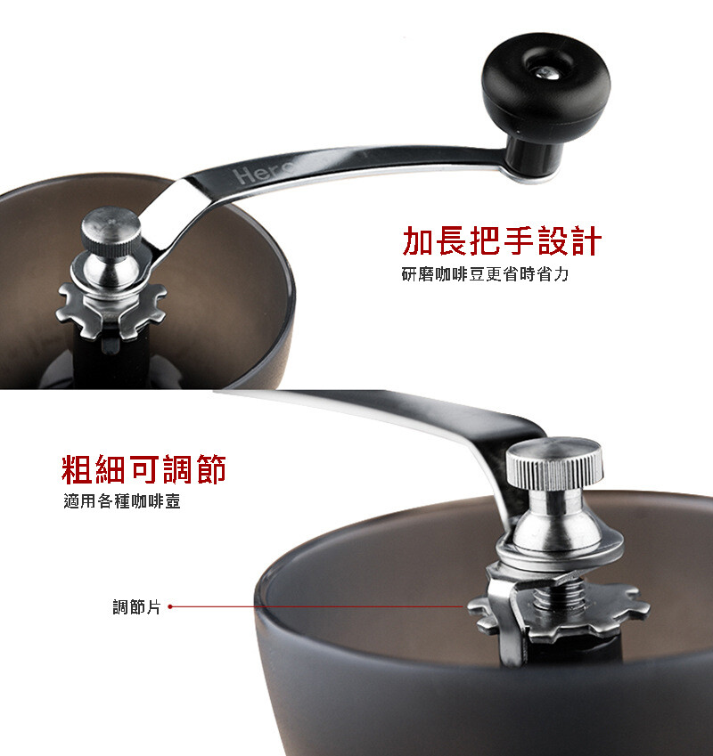 手動咖啡研磨器