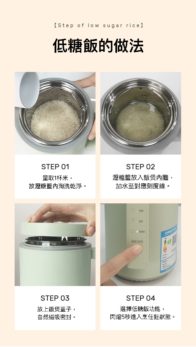 Mokkom 多功能IH脫糖電飯煲 (0.8公升) MK-399