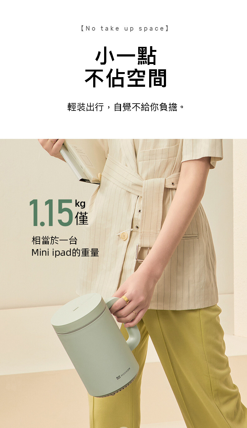 Mokkom 多功能IH脫糖電飯煲 (0.8公升) MK-399