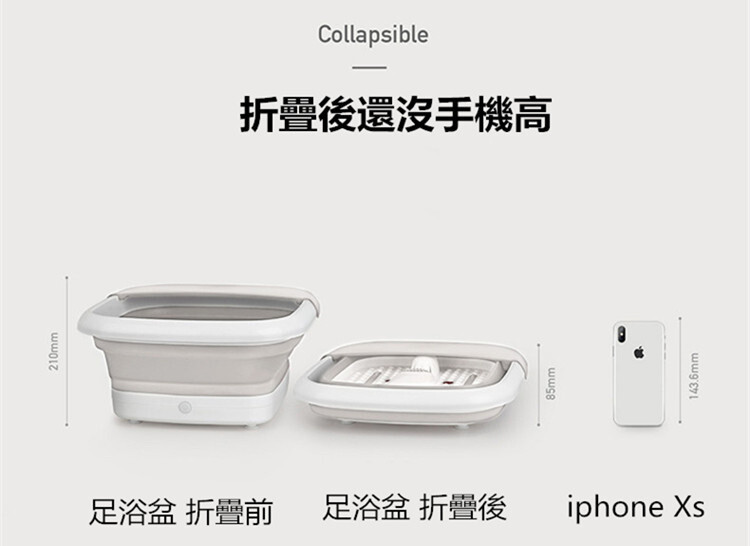 Nathome 可折疊按摩足浴盆-2020年