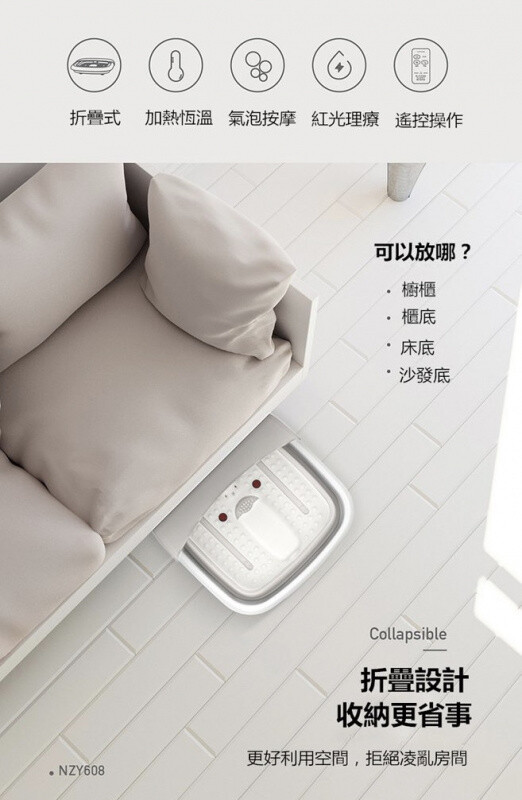 Nathome 可折疊按摩足浴盆-2020年