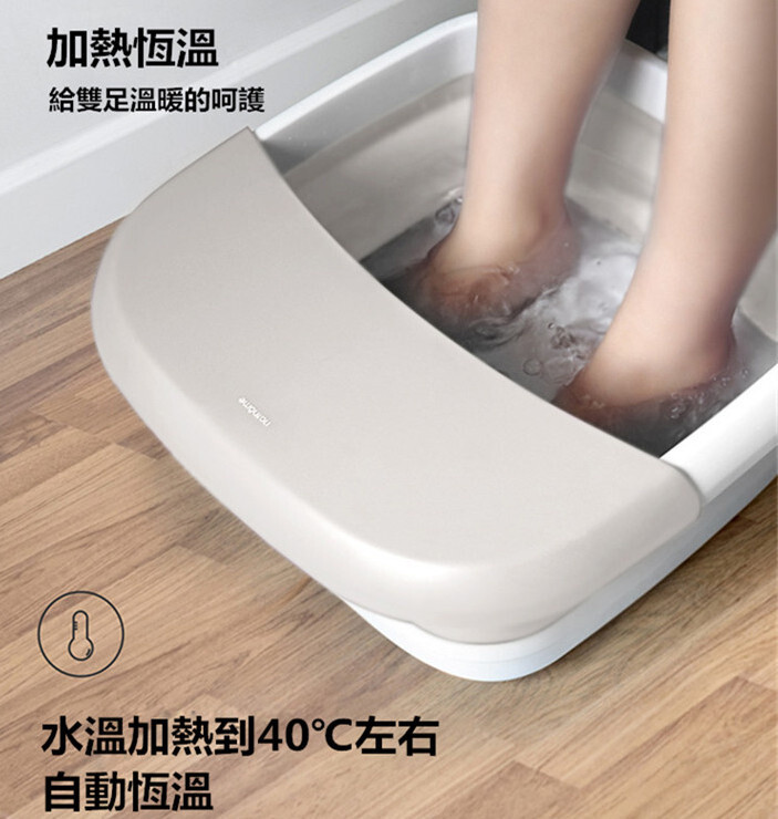 Nathome 可折疊按摩足浴盆-2020年