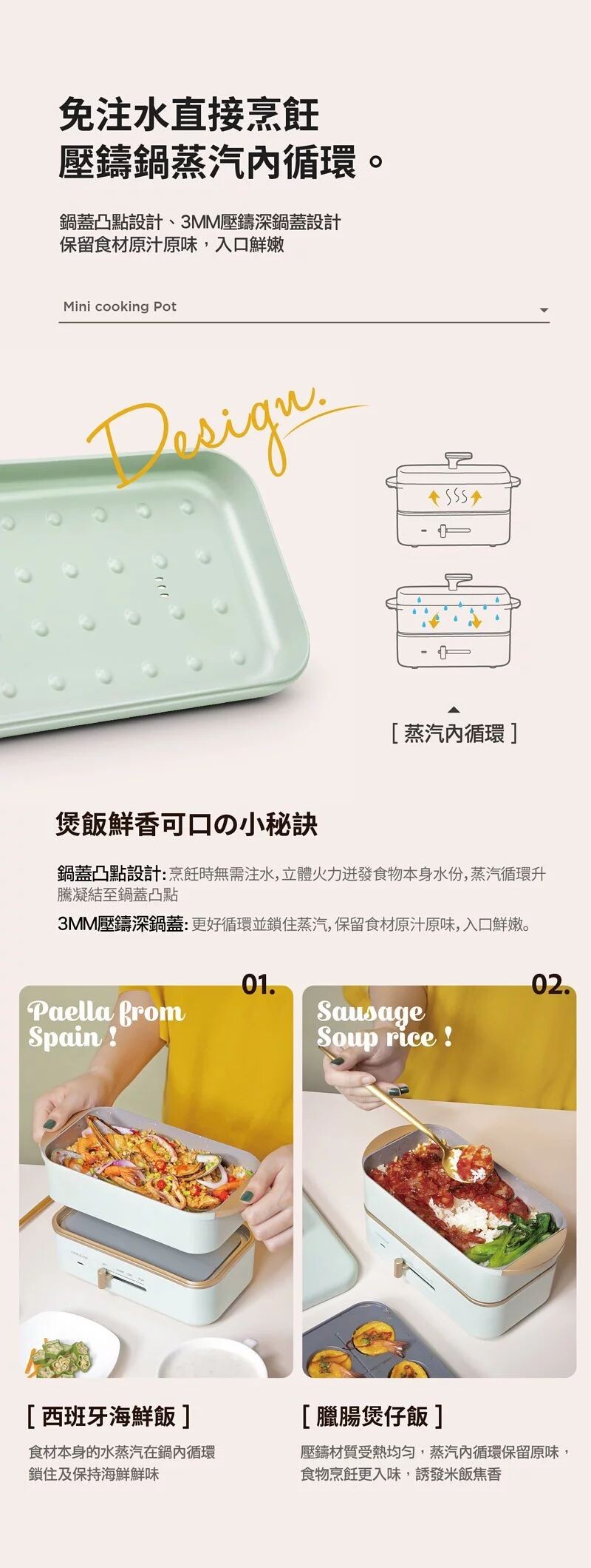 Nathome 迷你多功能料理鍋 NDG1402