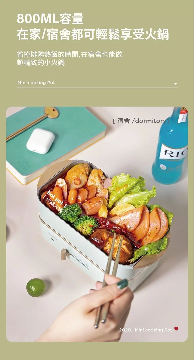 Nathome 迷你多功能料理鍋 NDG1402