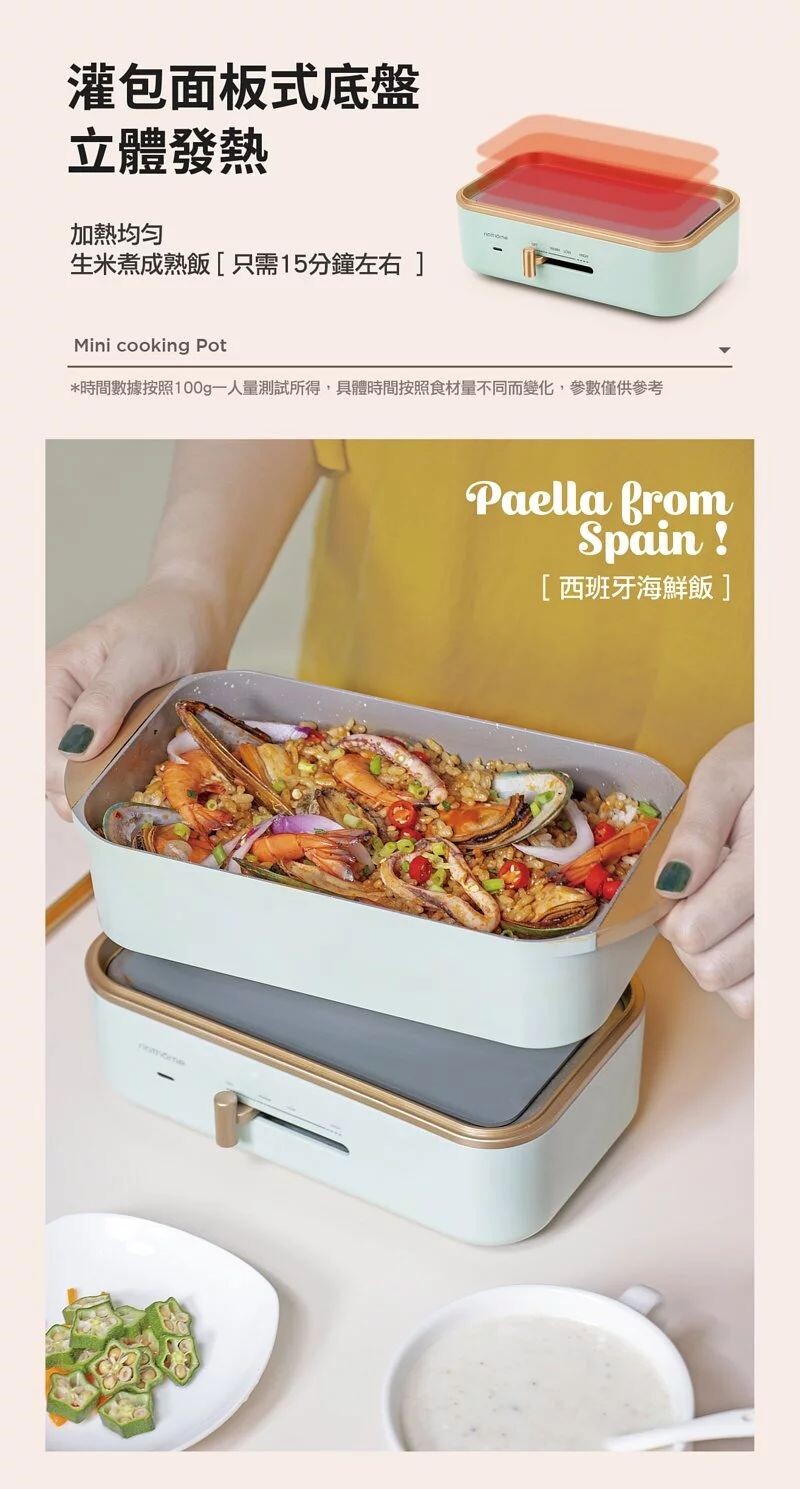 Nathome 迷你多功能料理鍋 NDG1402