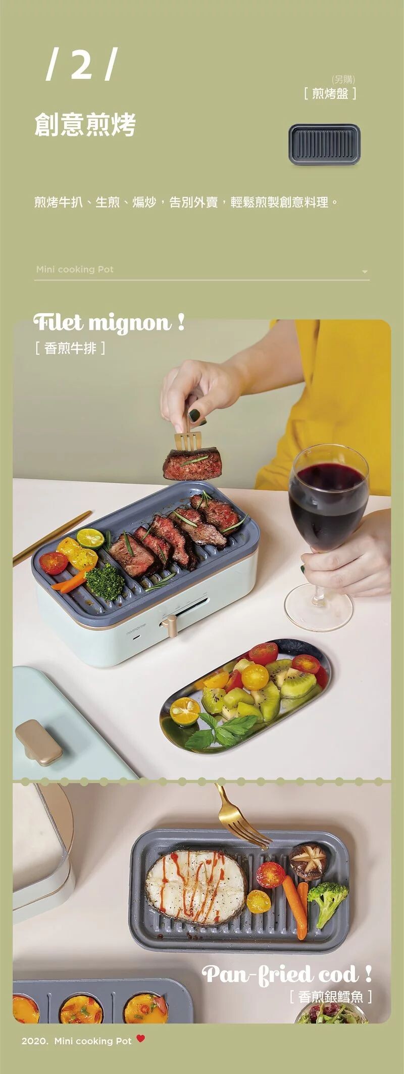 Nathome 迷你多功能料理鍋 NDG1402