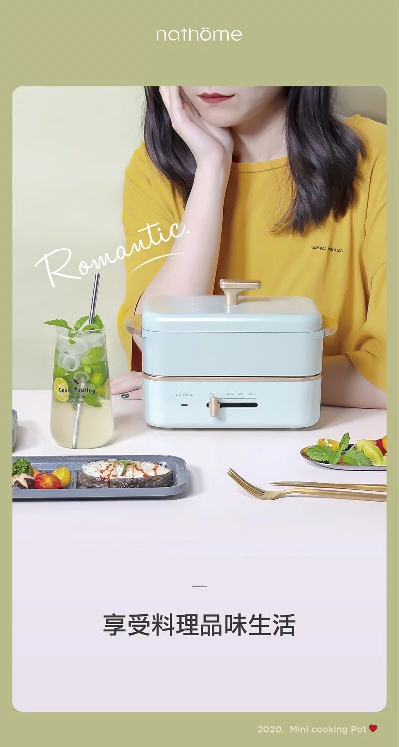 Nathome 迷你多功能料理鍋 NDG1402