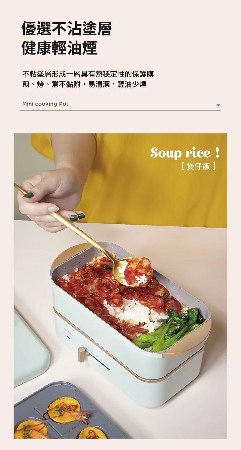 Nathome 迷你多功能料理鍋 NDG1402