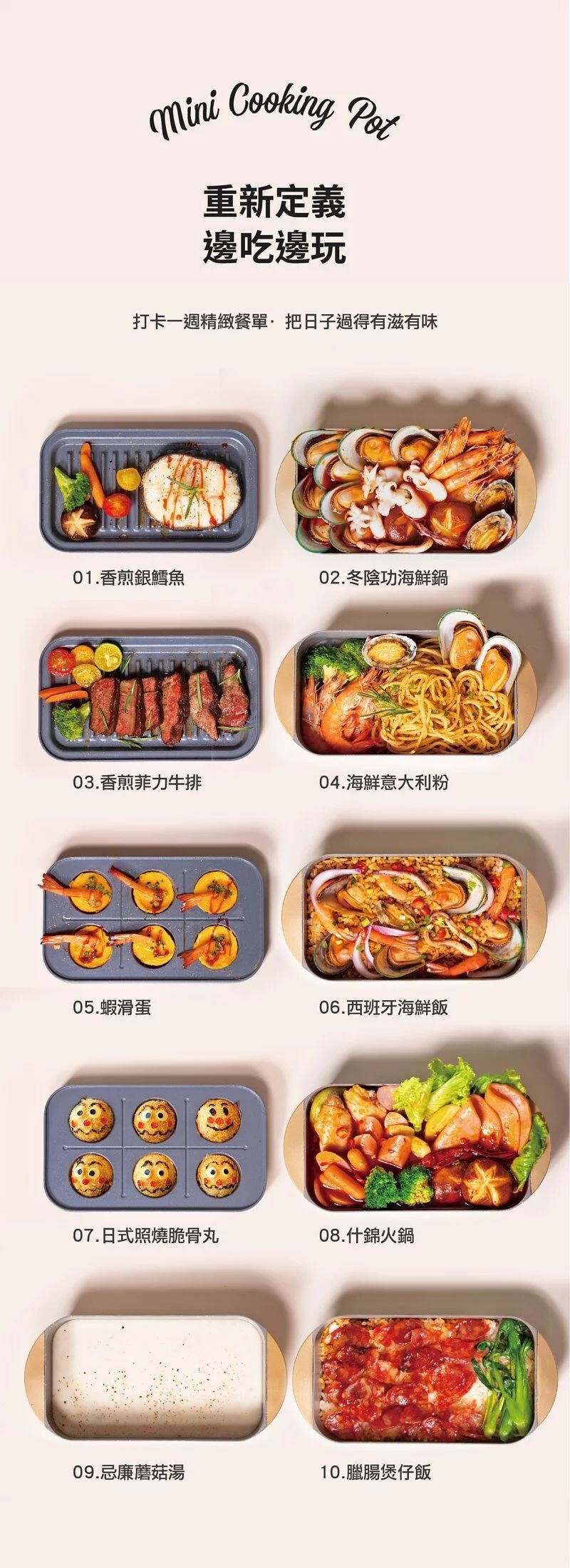 Nathome 迷你多功能料理鍋 NDG1402