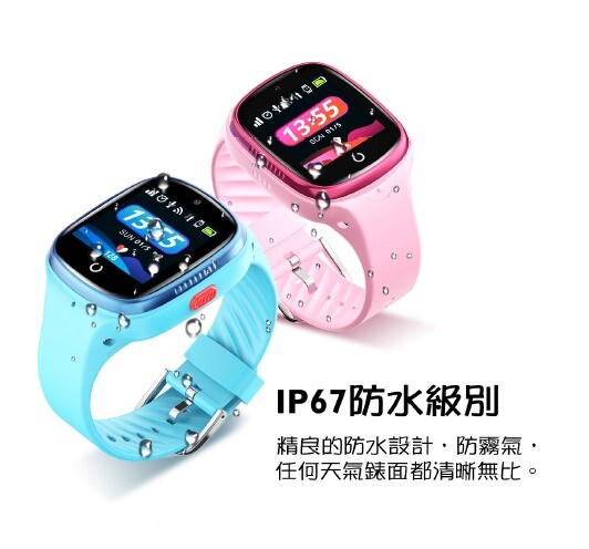 Havit 4G兒童智能手錶 KW10